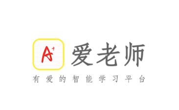 爱老师学生端app 爱老师学生端app