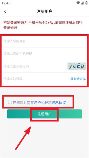 训美在线app
