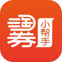 淘券小帮手app