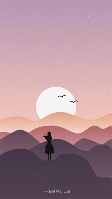 极简调音器官方版下载最新版