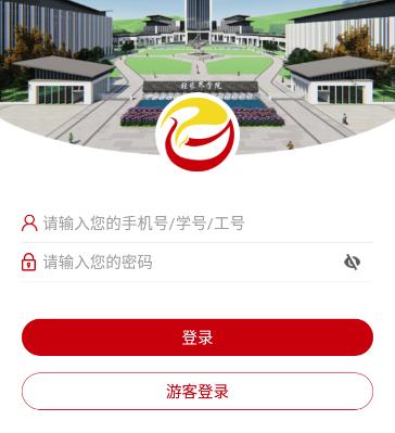 张家界学院app 张家界学院app