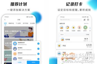 小行动app最新版