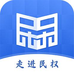 民事通APP