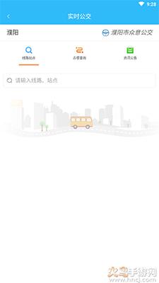 濮阳龙都行定位app截图0