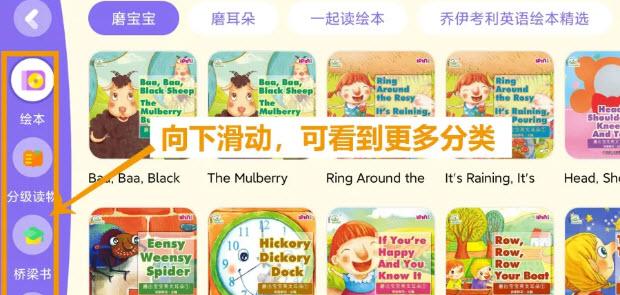 安妮花app手机软件