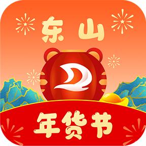 东山商城app