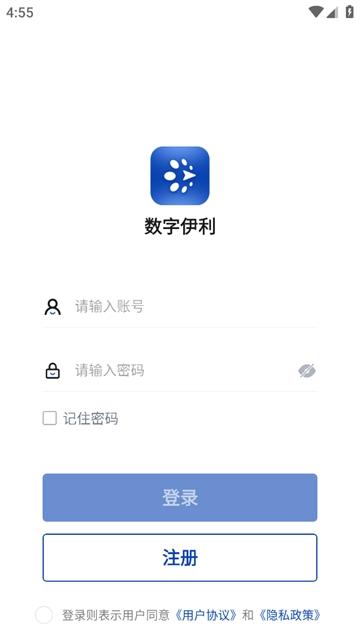 数字伊利APP