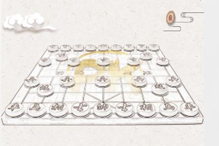 象棋残局对弈app