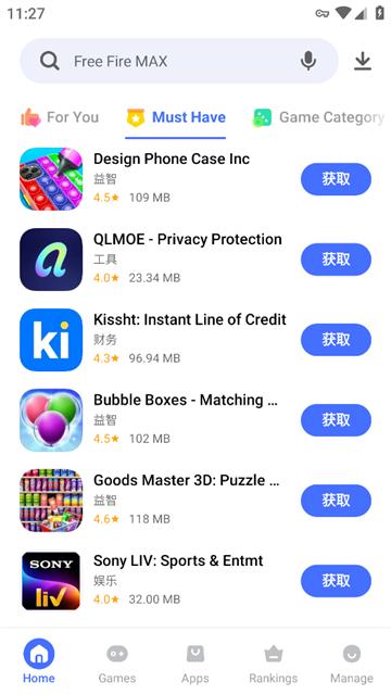 V-Appstore app(vivo应用商店国际版)