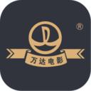 万达电影app最新版