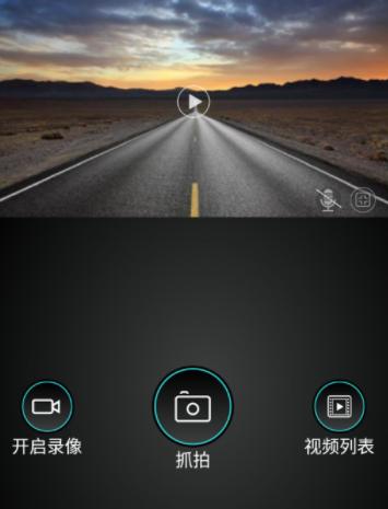 Meet-DVR app下载