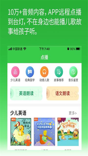 六点作业app