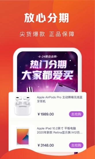 恒生活app截图1