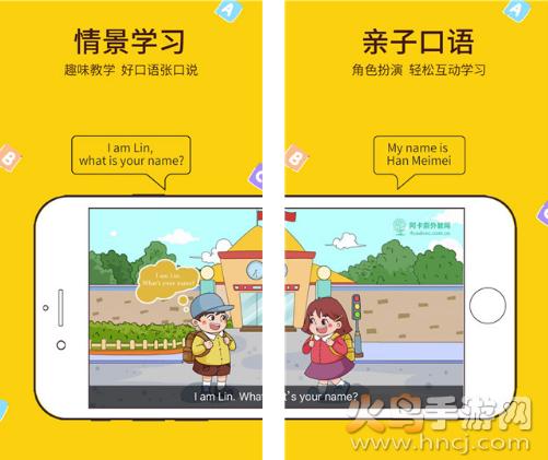 小彼得少儿英语app