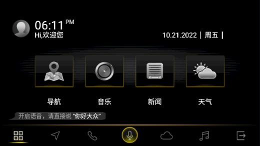 FAW-VW Link app FAW-VW Link app