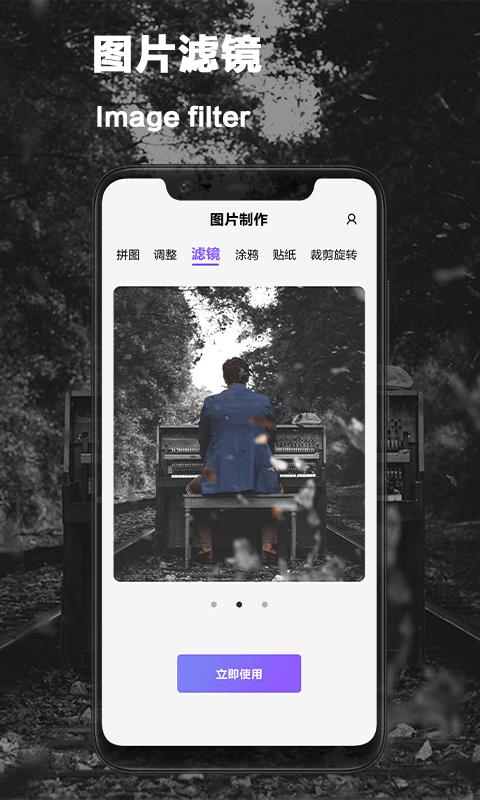 vsco照片编辑app截图2