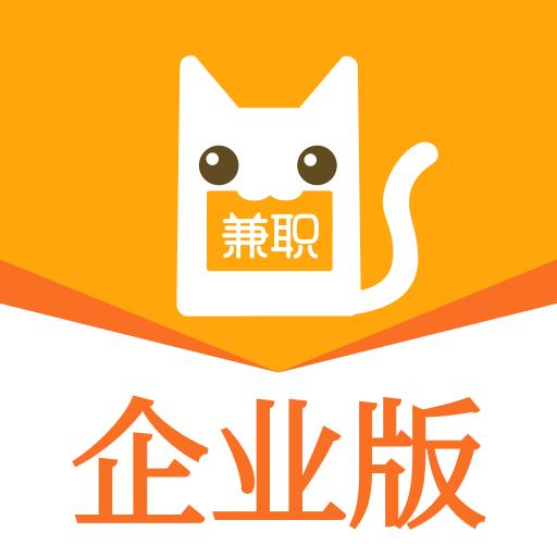 兼职猫企业版app