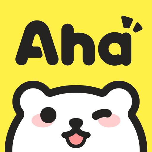 Aha啊哈app