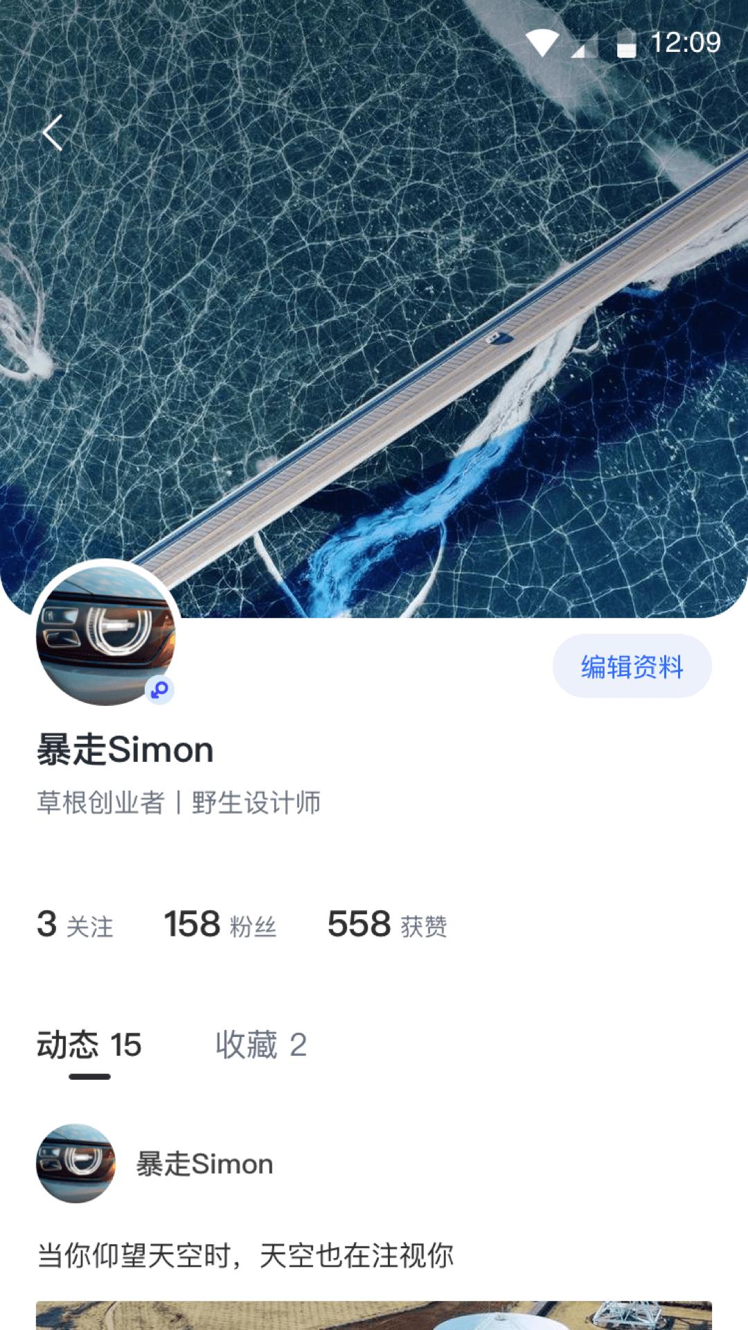 自游家app最新版本截图3