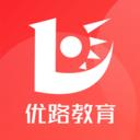 优路教育app官方版