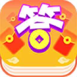 答题知识学习app