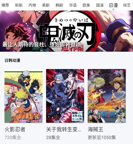 蘑菇影音app 蘑菇影音app