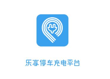 新乐享app 新乐享app