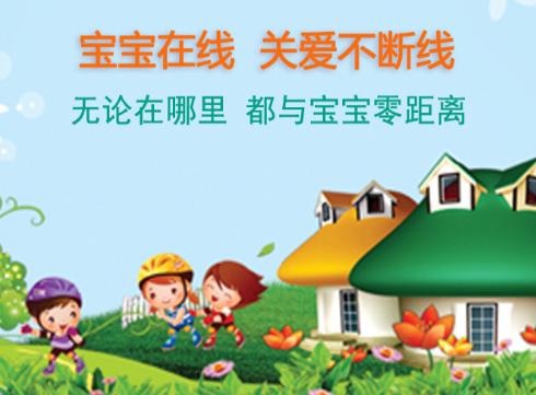 联通宝宝在线下载安装 联通宝宝在线下载安装