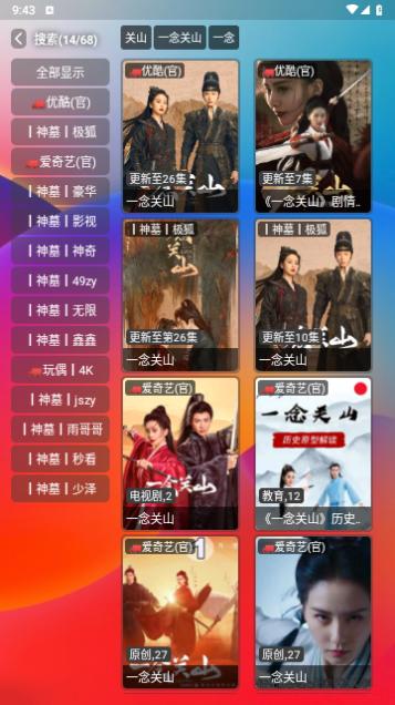 久久影视Az官方版