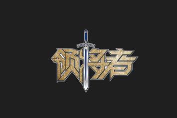 领将者app 领将者app