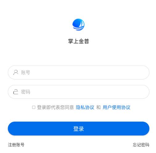 掌上金普APP