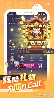 小次元(语音交友)app截图3