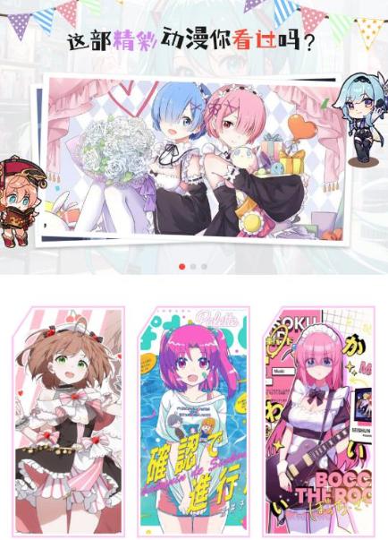 喵嗷漫画app 喵嗷漫画app