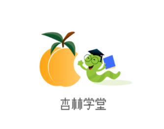 杏林学堂app最新版本下载 杏林学堂app最新版本下载
