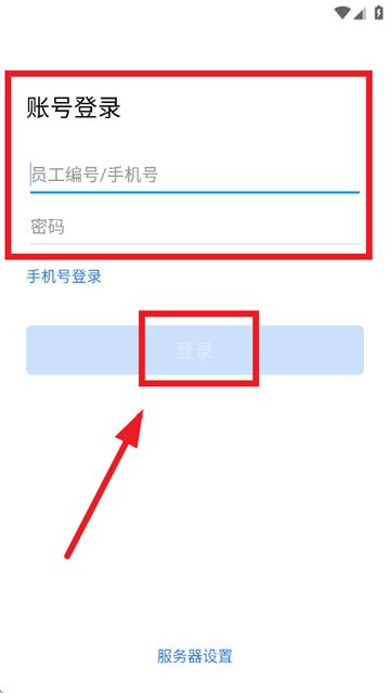 ihn+下载官方