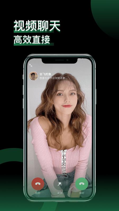 小回音app截图0