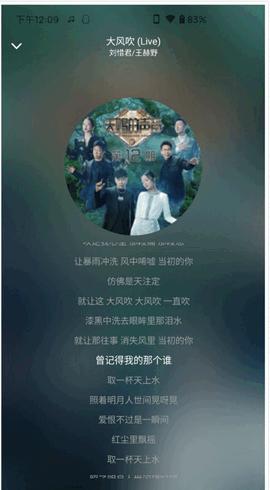 音乐世界最新版截图1