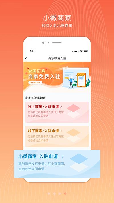 君凤煌app最新版截图0