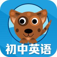 初中英语单词通app