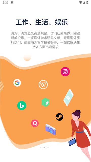 灵狐浏览器安卓手机下载