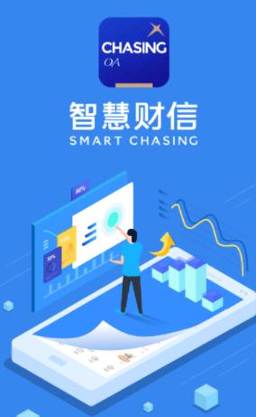 智慧财信app