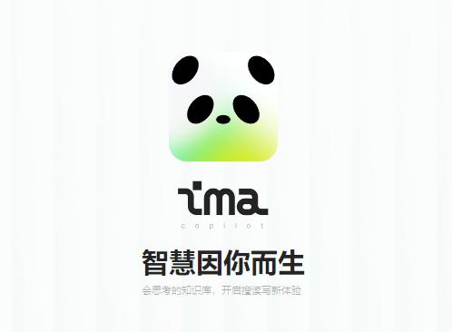 ima app