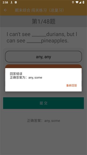 致用英语小学版第三版