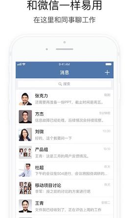 中粮e+ app下载 中粮e+ app下载