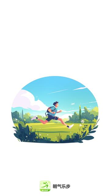 朝气乐步app