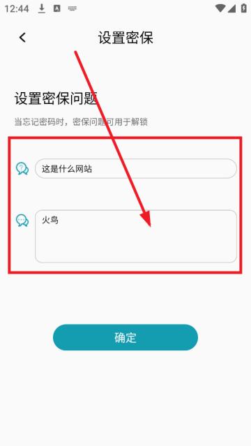 伪装计算器隐藏软件