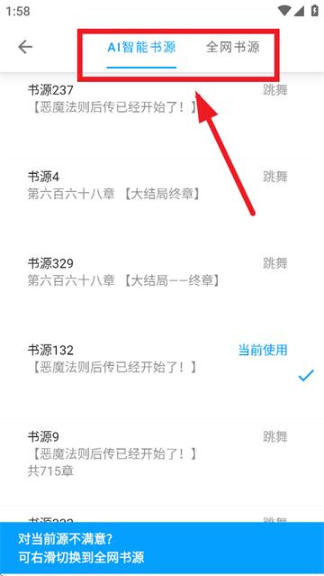 宝书阁app官方下载
