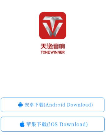 天逸音乐app安卓下载 天逸音乐app安卓下载