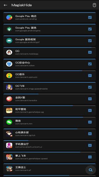 Magisk面具下载官方