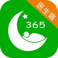 好睡眠365医生版app